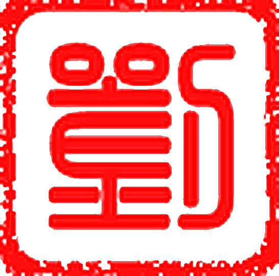 Shana Liu Seal